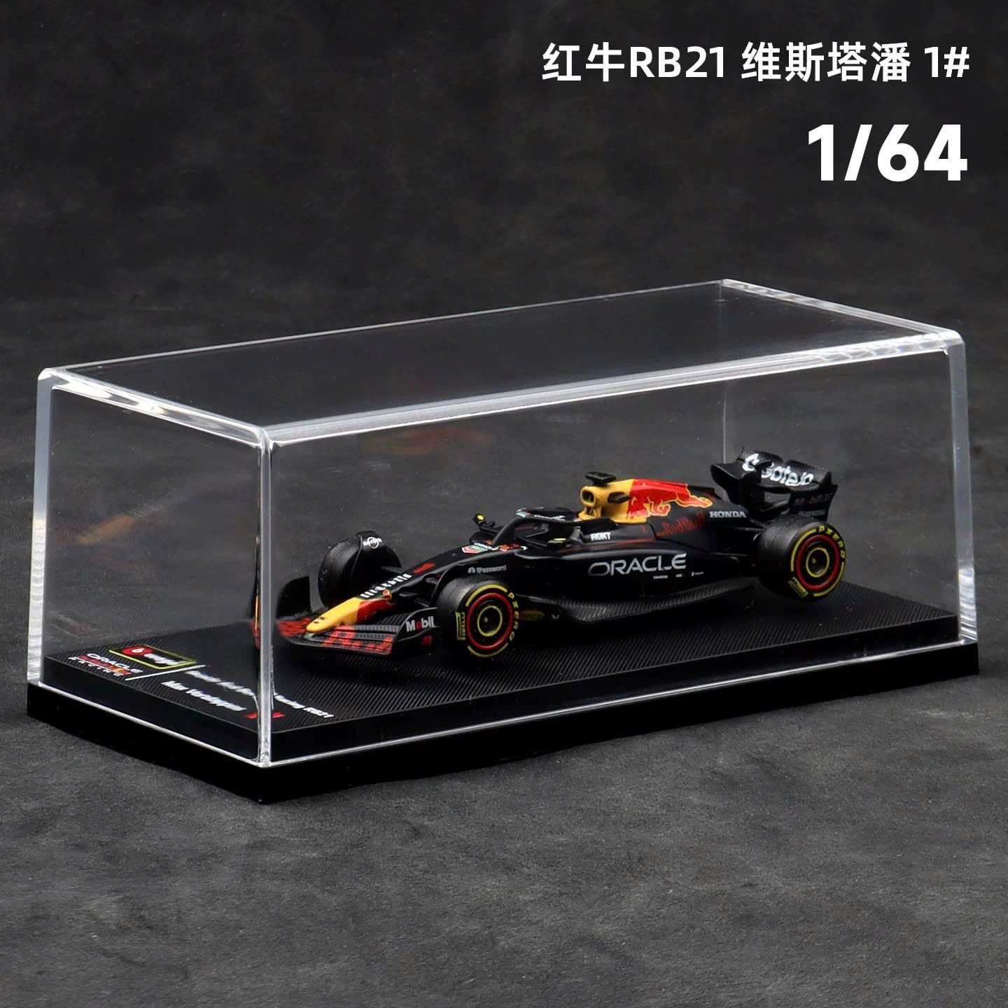  Mô hình xe đua F1 Formula 1 Oracle Red Bull Racing RB21 hộp mica tỉ lệ 1:64 Bburago OT64804 