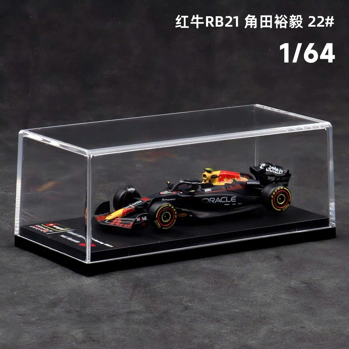  Mô hình xe đua F1 Formula 1 Oracle Red Bull Racing RB21 hộp mica tỉ lệ 1:64 Bburago OT64804 