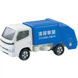  Mô hình xe Tomica No.45 Toyota Dyna Street tỉ lệ 1:64 Tomica 741374 