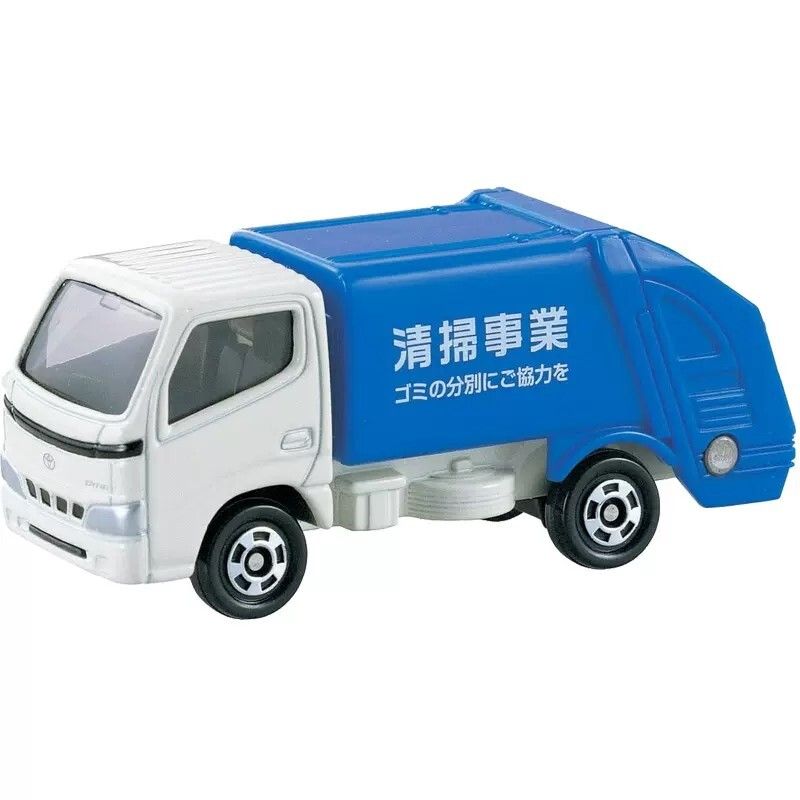  Mô hình xe Tomica No.45 Toyota Dyna Street tỉ lệ 1:64 Tomica 741374 