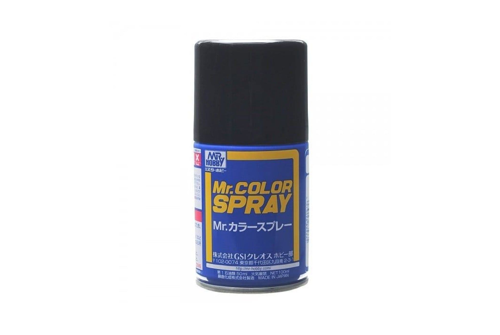  Lacquer S2 Gloss black bình xịt pha sẵn sơn mô hình màu đen bóng dòng Mr.Color Spray 100ml Mr.Hobby S2 