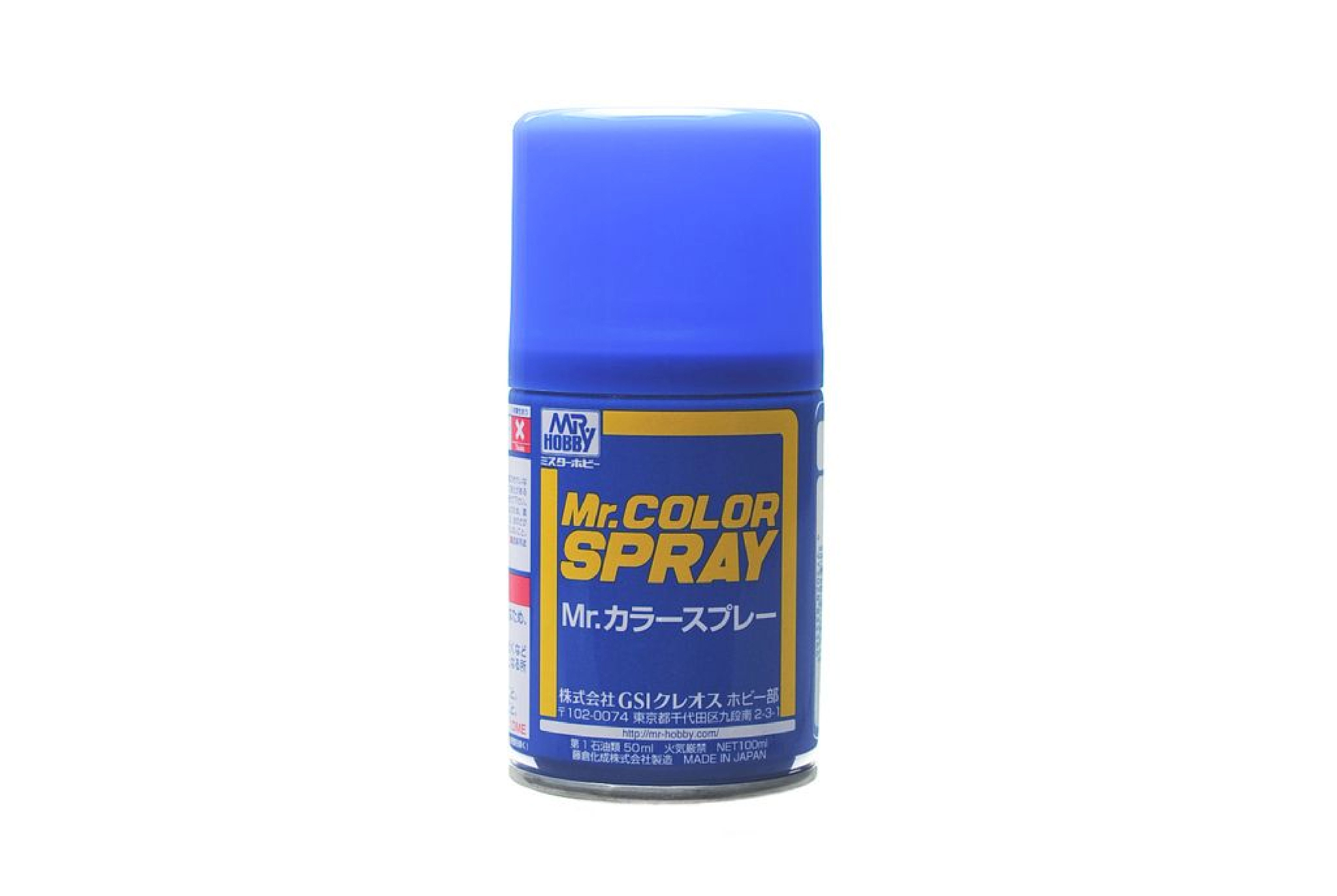  Lacquer S5 blue bình xịt pha sẵn sơn mô hình màu xanh dương dòng Mr.Color Spray 100ml Mr.Hobby S5 