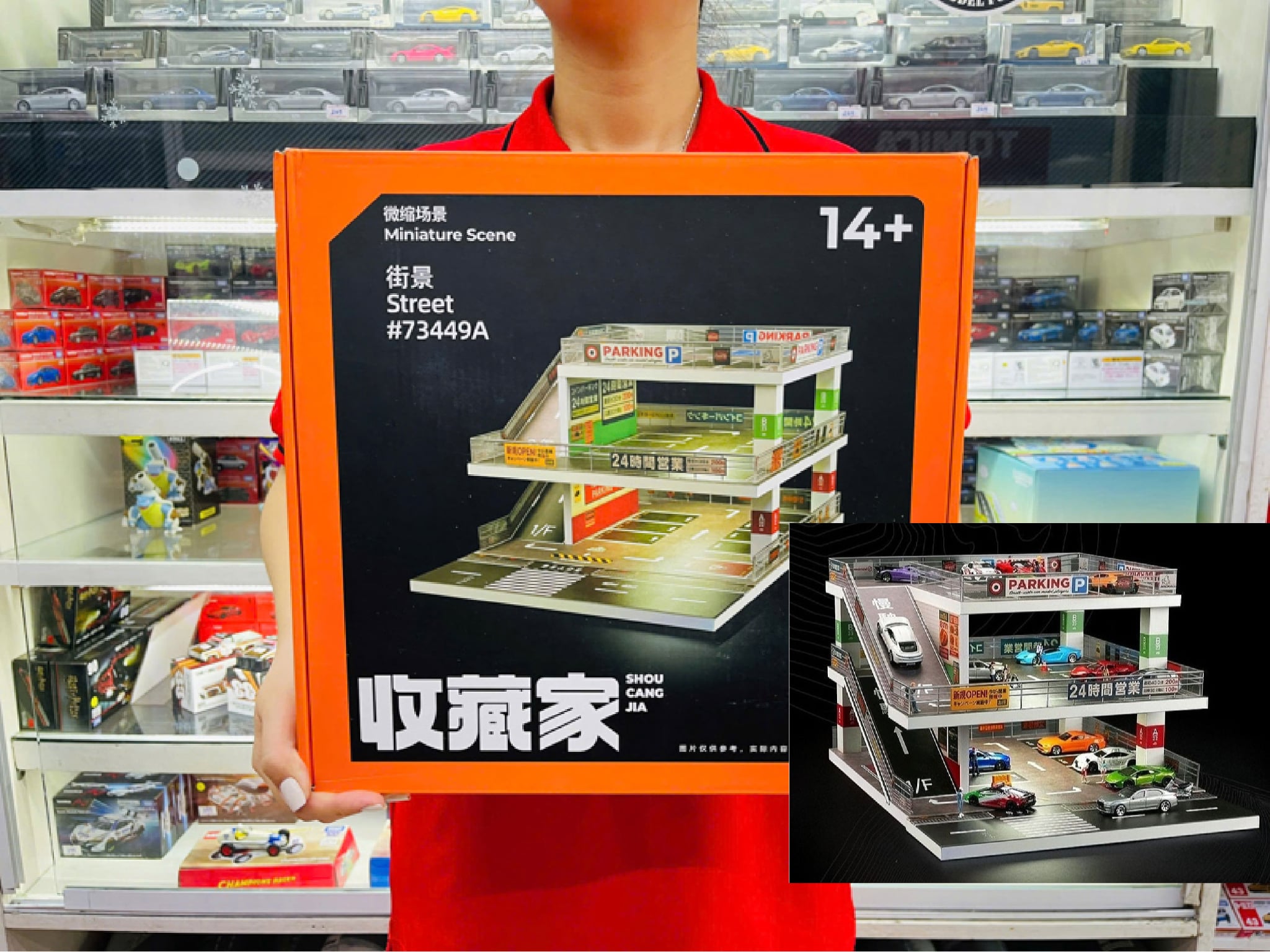  Hộp trưng bày mô phỏng JTimes Parking Garage Edition A 3 tầng có dốc kích thước 30.2x30.2x22.2 tỉ lệ 1:64 SHOU CANG JIA SCJ-73449A 