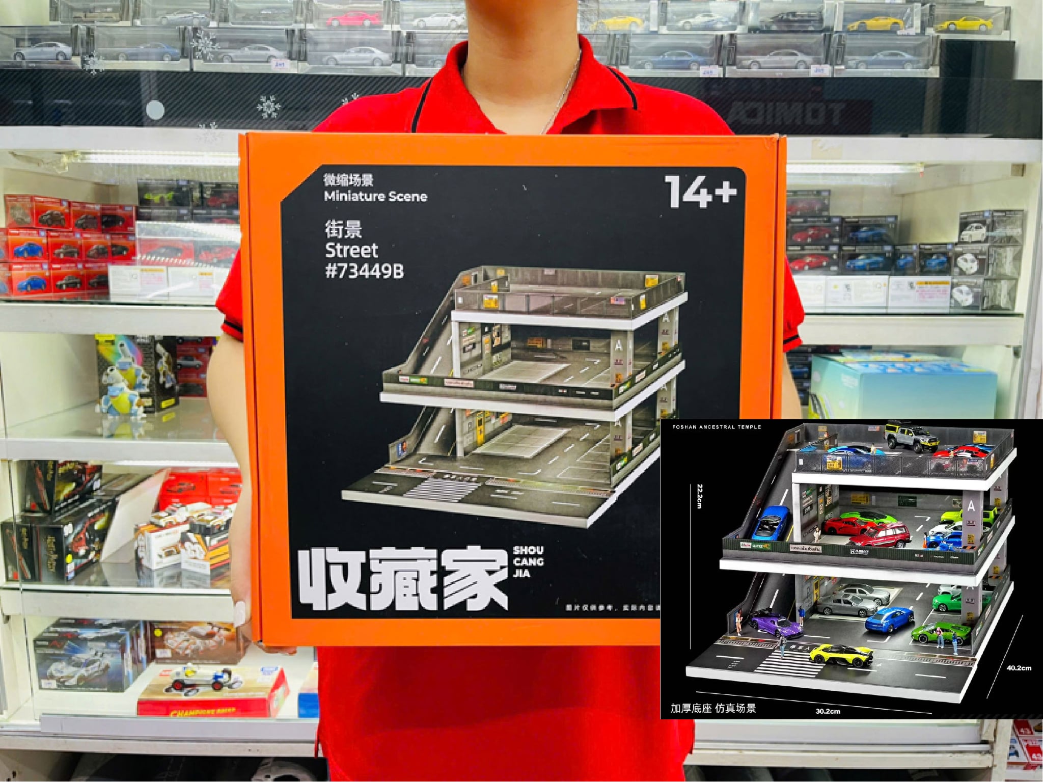  Hộp trưng bày mô phỏng garage trưng bày xe 3 tầng có dốc kích thước 30.2x30.2x22.2 tỉ lệ 1:64 SHOU CANG JIA SCJ-73449 