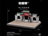  Hộp trưng bày mô phỏng cổng chùa miếu Phật Sơn Foshan Ancestral Temple tỉ lệ 1:64 Shou Cang Jia SCJ82037 