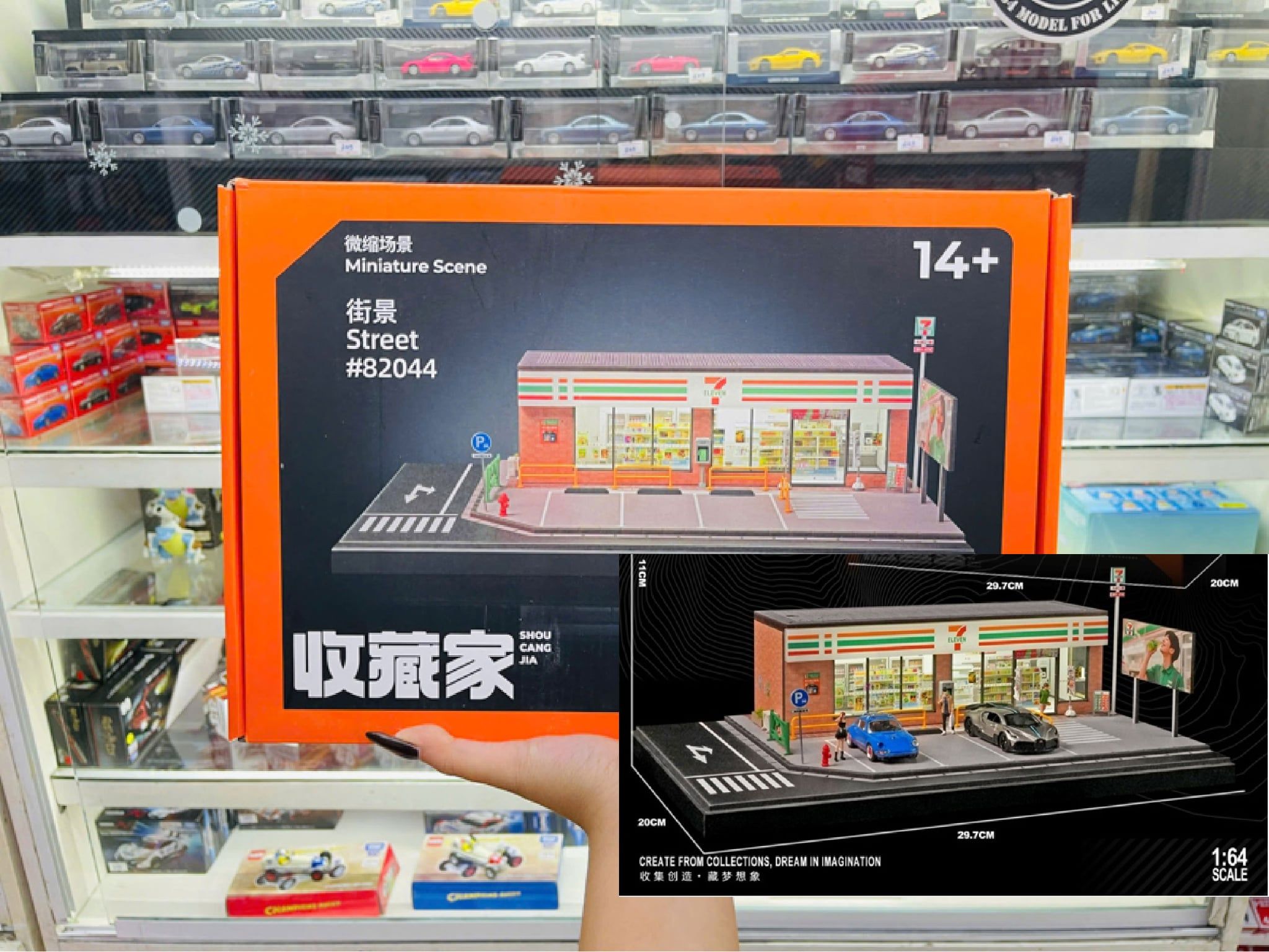  Hộp trưng bày mô phỏng Cửa hàng tiện lợi 7-ELEVEN 290*200*160mm tỉ lệ 1:64 Shou cang jia SCJ82044 