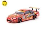  Mô hình xe Vertex Ridge TE3006 Soarer Chrome Red Special Edition (có chase) tỉ lệ 1:64 Tarmac WorksT64G-080-TE3006 