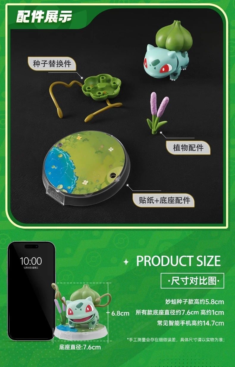  Mô hình lắp ráp Pokemon CV S02 Bulbasaur EP13 Blokees 74007 