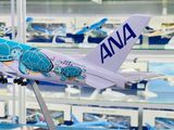 Mô hình máy bay ANA Turtle Green Airbus A380 No LED 47cm MB47084 