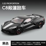  Mô hình xe Covertte Stingray C8 full open tỉ lệ 1:22 Jiaye Model 