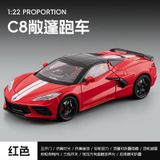  Mô hình xe Covertte Stingray C8 full open tỉ lệ 1:22 Jiaye Model 