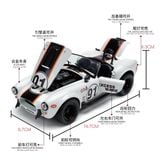  Mô hình xe Shelby Cobra racing full open tỉ lệ 1:24 Jiaye Model OT24109 