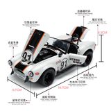  Mô hình xe Shelby Cobra racing full open tỉ lệ 1:24 Jiaye Model OT24109 
