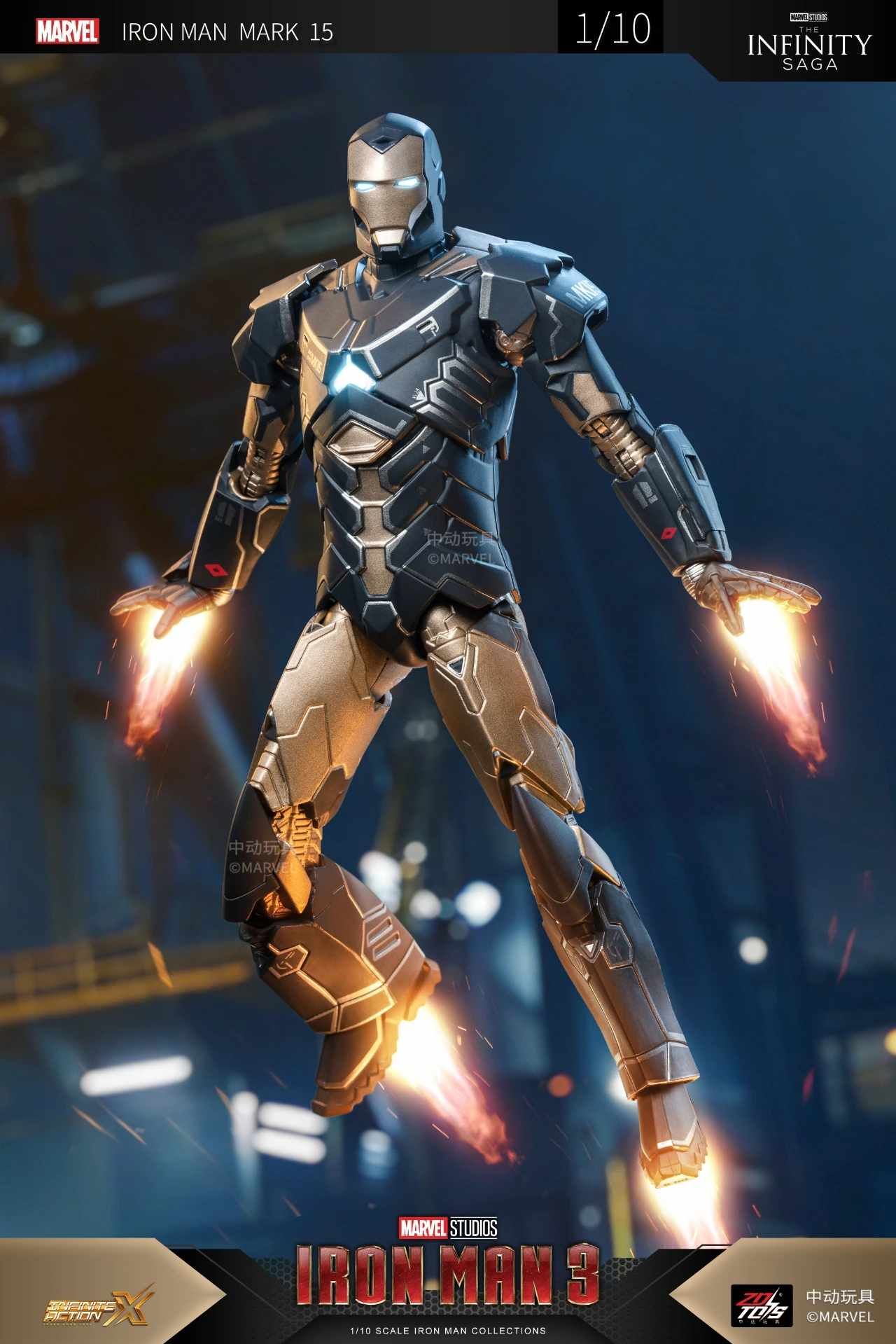  Mô hình nhân vật Marvel Iron man người sắt Mark 15 MK15 SHF Iron man 3 tỉ lệ 1:10 18CM ZM59 ZD Toys FG262 