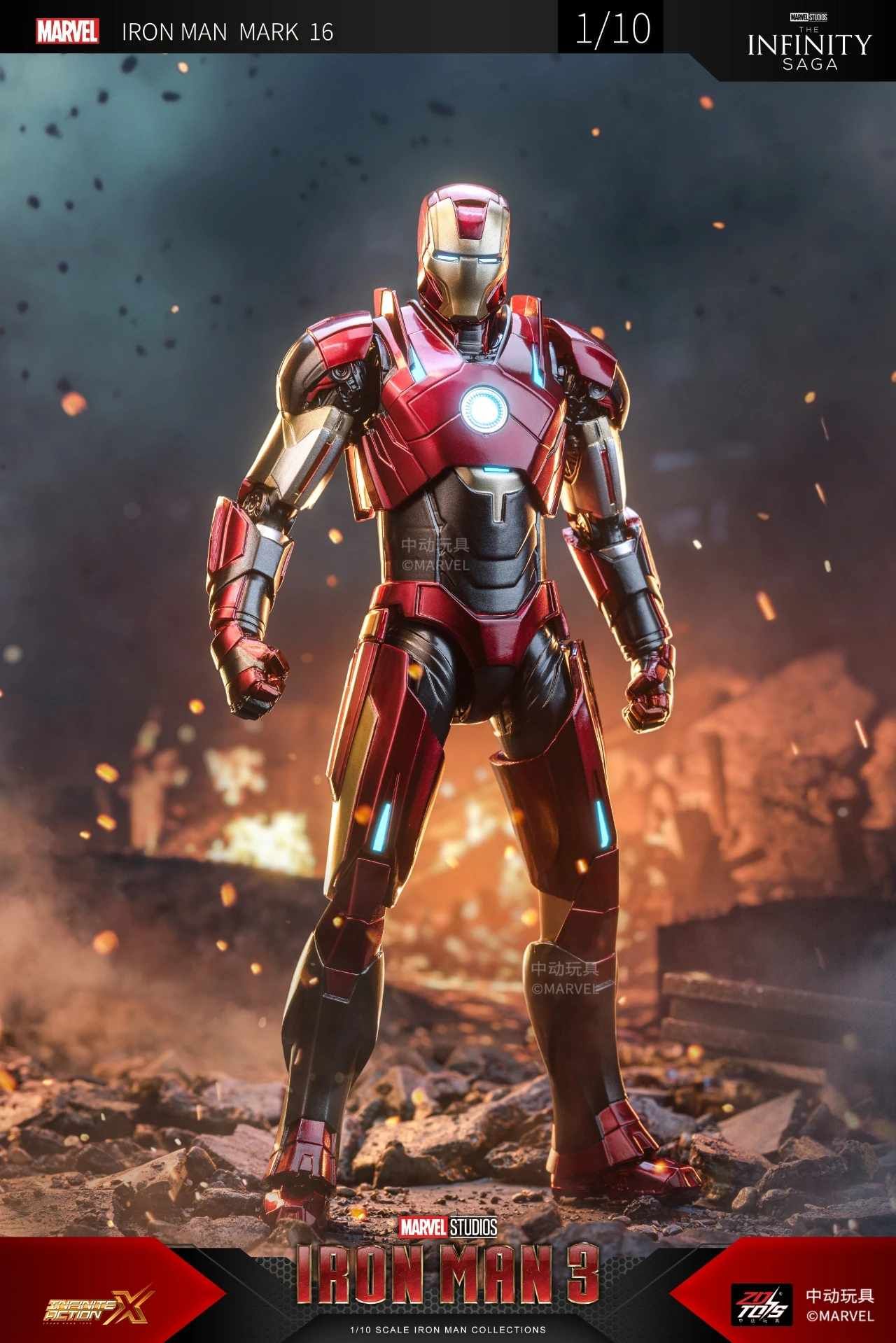  Mô hình nhân vật Marvel Iron man người sắt Mark 16 MK16 SHF Iron man 3 tỉ lệ 1:10 18CM ZD Toys FG262 
