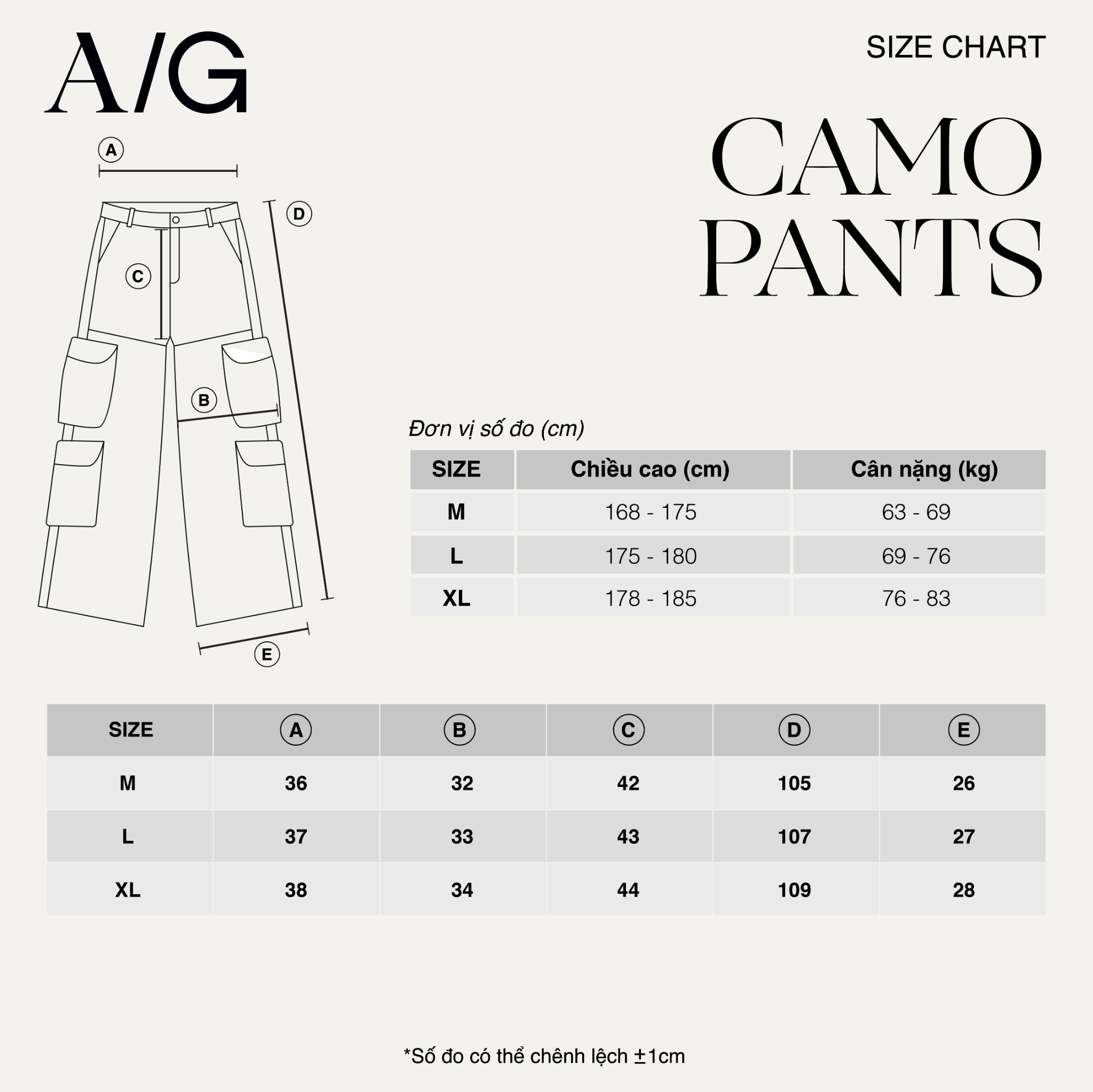 TT24 PREMIUM CAMO CARGO LOOSE FIT PANTS - BEIGE