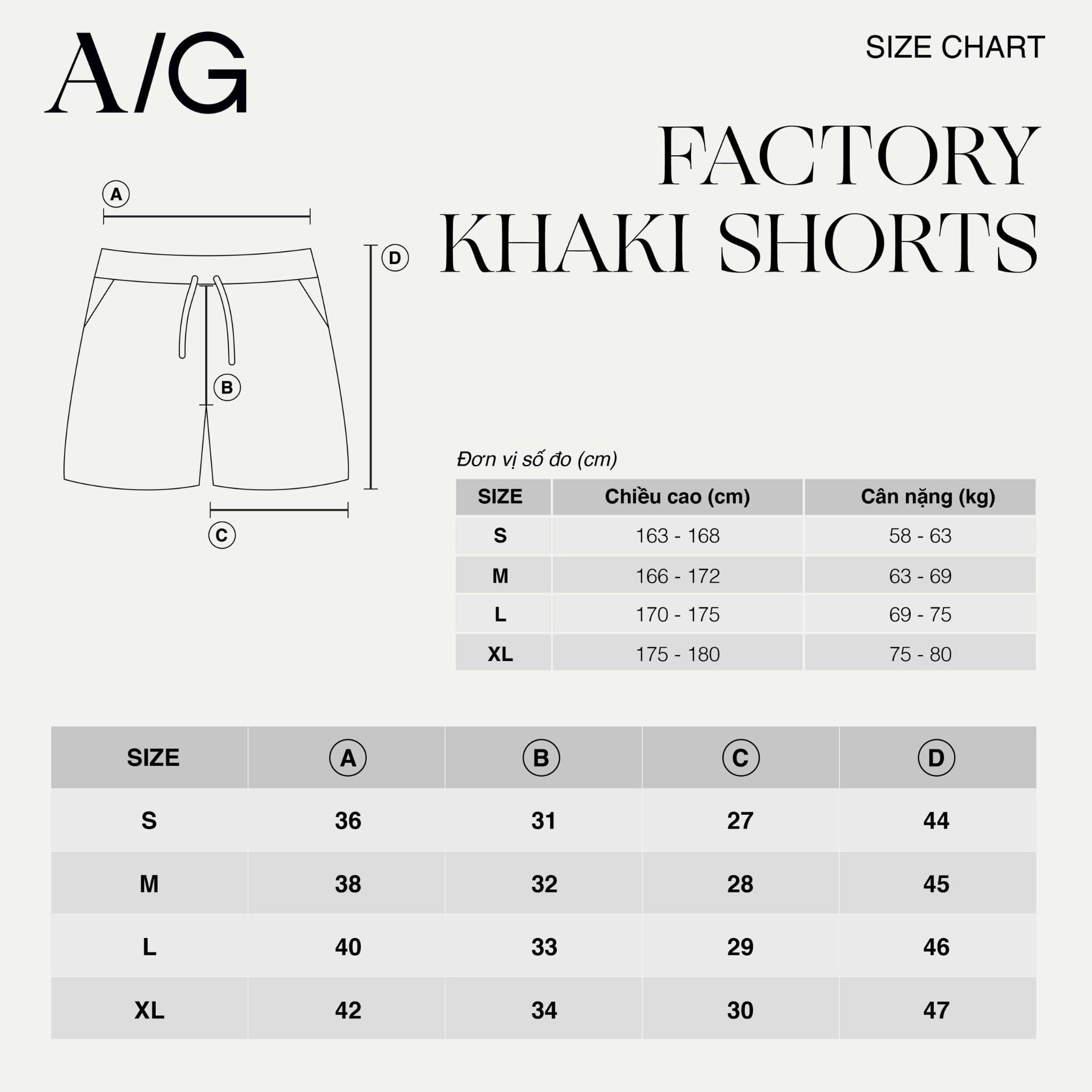 TH04 FACTORY KHAKI SHORT CHILL FIT - BROWN