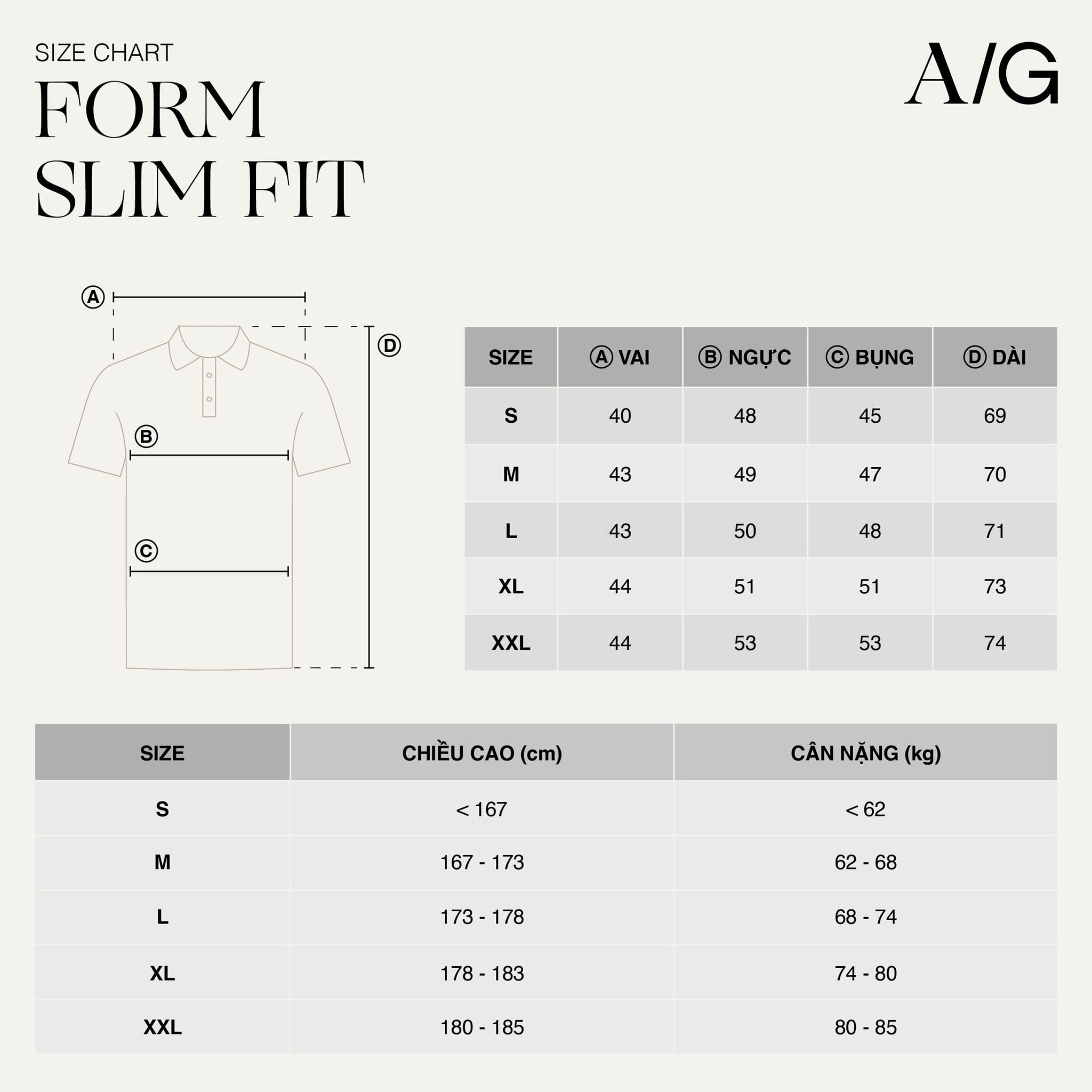 AG9002 FACTORY SLIMFIT POLO - BROWN
