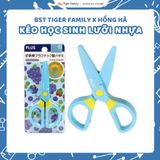  Kéo học sinh lưỡi nhựa màu xanh dương 200-V023 - 88781 