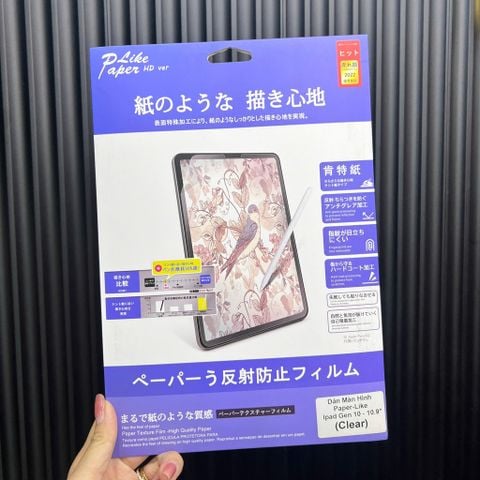 Miếng Dán Màn Hình PaperLike Chống Vân Tay Cho iPad 10.2inch/ 10.9 inch/ 8.3 inch/ 12.9 inch