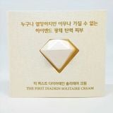 Combo 5 Viên Kem Kim Cương - Kem Dưỡng Tái Sinh Da Ohui The First Diadein Solitaire Cream 1mlx5