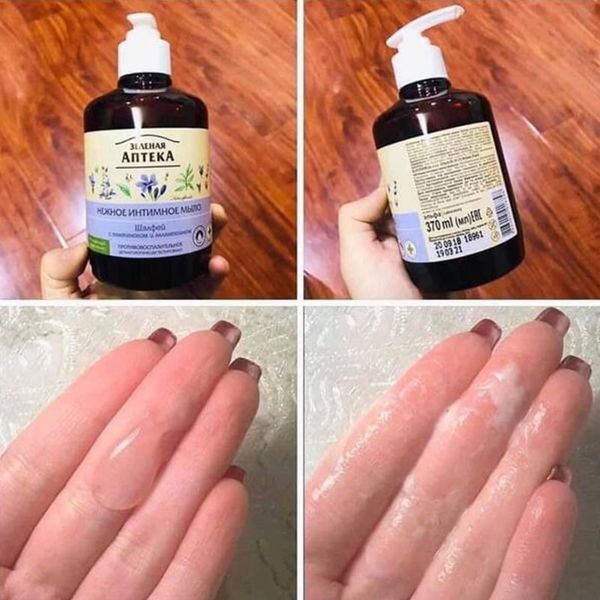Combo 2 Dung Dịch Vệ Sinh Phụ Nữ Làm Dịu Da, Cân Bằng Độ PH Vùng Kín Green Pharmacy Chiết Xuất Cây Xô Thơm 370mlx2