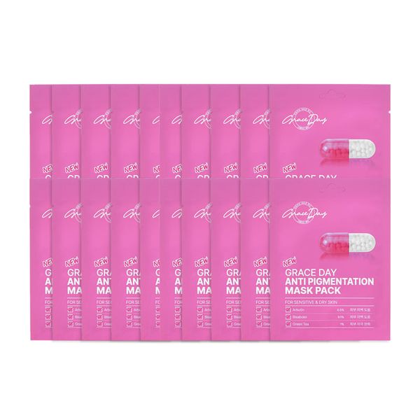 Combo 2 Hộp Mặt Nạ New Graceday Skin Repair Mask Pack 27gx10 (1 Hộp 10 miếng)