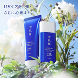 Gel Chống Nắng Dưỡng Ẩm và Bảo Vệ Da Khỏi Tia UV Sekkisei Skincare UV Defense Essence Gel  90G