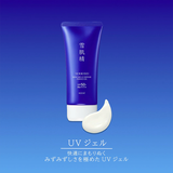 Gel Chống Nắng Dưỡng Ẩm và Bảo Vệ Da Khỏi Tia UV Sekkisei Skincare UV Defense Essence Gel  90G