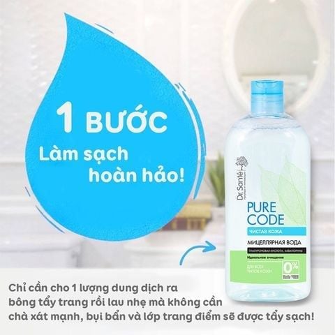 (HSD: 3/2026) Gel Rửa Mặt Micellar Dr.Sante Pure Cоde Dành Cho Mọi Loại Da 200ml