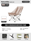 Ghế dã ngoại gấp gọn ngả lưng Naturehike CNK2450JJ020