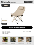 Ghế dã ngoại gấp gọn ngả lưng có gối Naturehike CNK2550JJ019