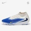 Nike Phantom 6 High Academy FG/MG - HQ2279-400