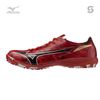 Mizuno Alpha 2 Elite AS Red Ruby - P1GD256260