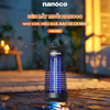 Đèn bắt muỗi Nanoco NML (ánh sáng 365nm, lưới điện)