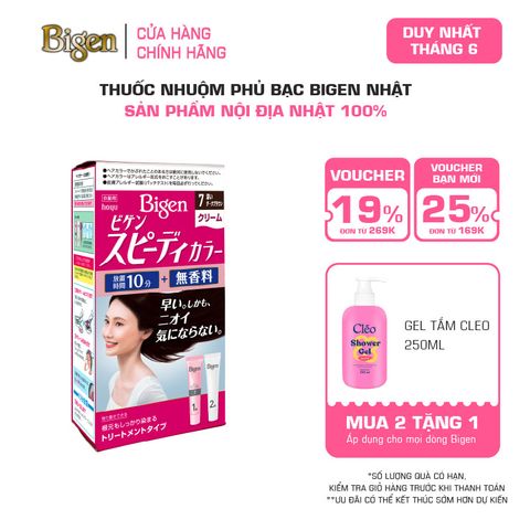  Thuốc Nhuộm Tóc Phủ Bạc Tại Nhà Bigen Nhật - Phủ Bạc Thảo Dược, Dưỡng Tóc Mềm Mượt 80ml 