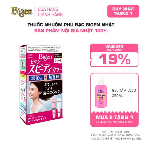  Thuốc Nhuộm Tóc Phủ Bạc Tại Nhà Bigen Nhật - Phủ Bạc Thảo Dược, Dưỡng Tóc Mềm Mượt 80ml 
