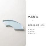  Đĩa Gốm Vân Mây 