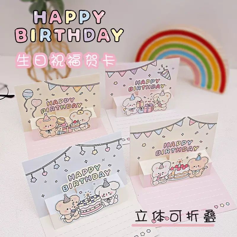  Thiệp Happy Birthday 