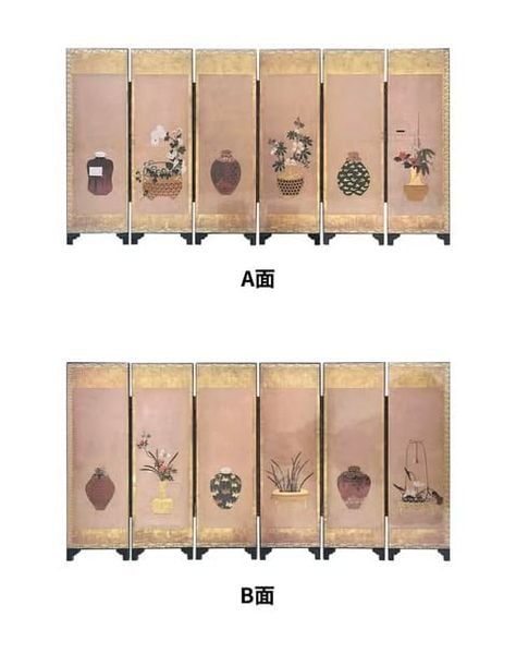  Bình Phong Mini Bác Cổ Vật Chí (Order) 