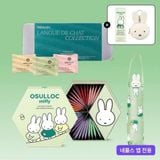  [ORDER] Set Hộp Trà Lục Giác Osulloc x Miffy 