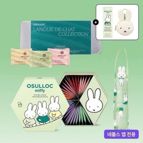  [ORDER] Set Hộp Trà Lục Giác Osulloc x Miffy 