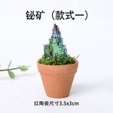  Chậu Cây Cảnh Đá Pha Lê 