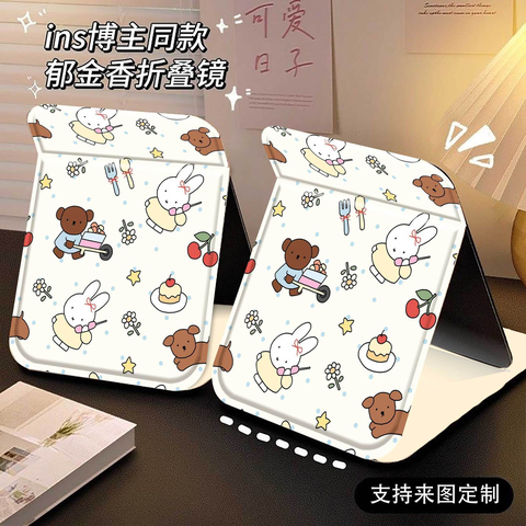  Gương Trang Điểm Thỏ Miffy Đáng Yêu 