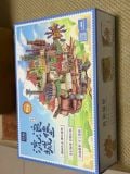  [ORDER] Bộ Xếp Hình Howl's Moving Castle (Tích Hợp Hộp Nhạc Và Đèn) 