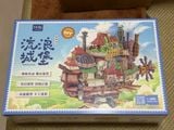  [ORDER] Bộ Xếp Hình Howl's Moving Castle (Tích Hợp Hộp Nhạc Và Đèn) 