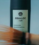  [ORDER] Premium Matcha OSULLOC 