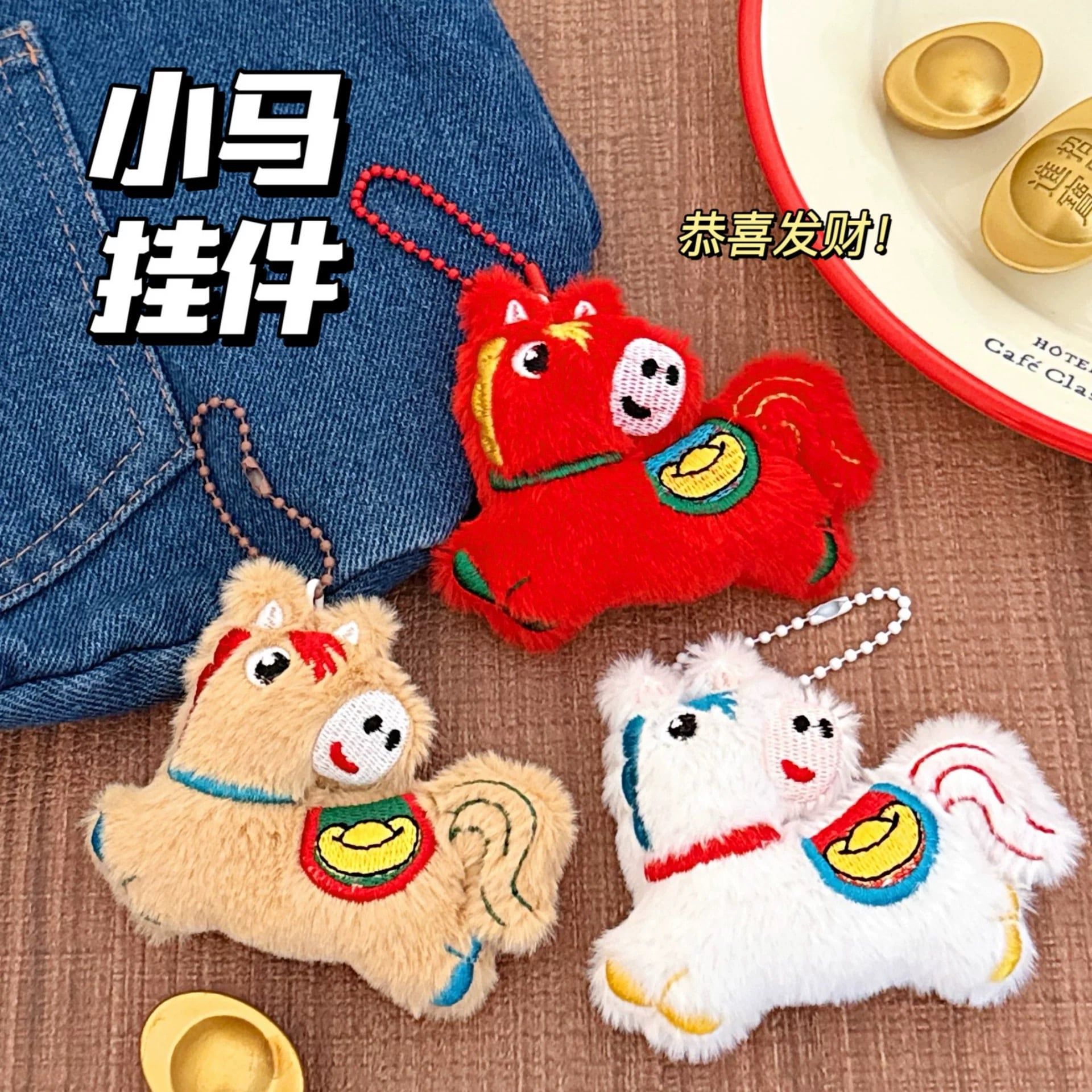  Móc Khoá Little Pony 