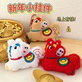  Móc Khoá Little Pony 