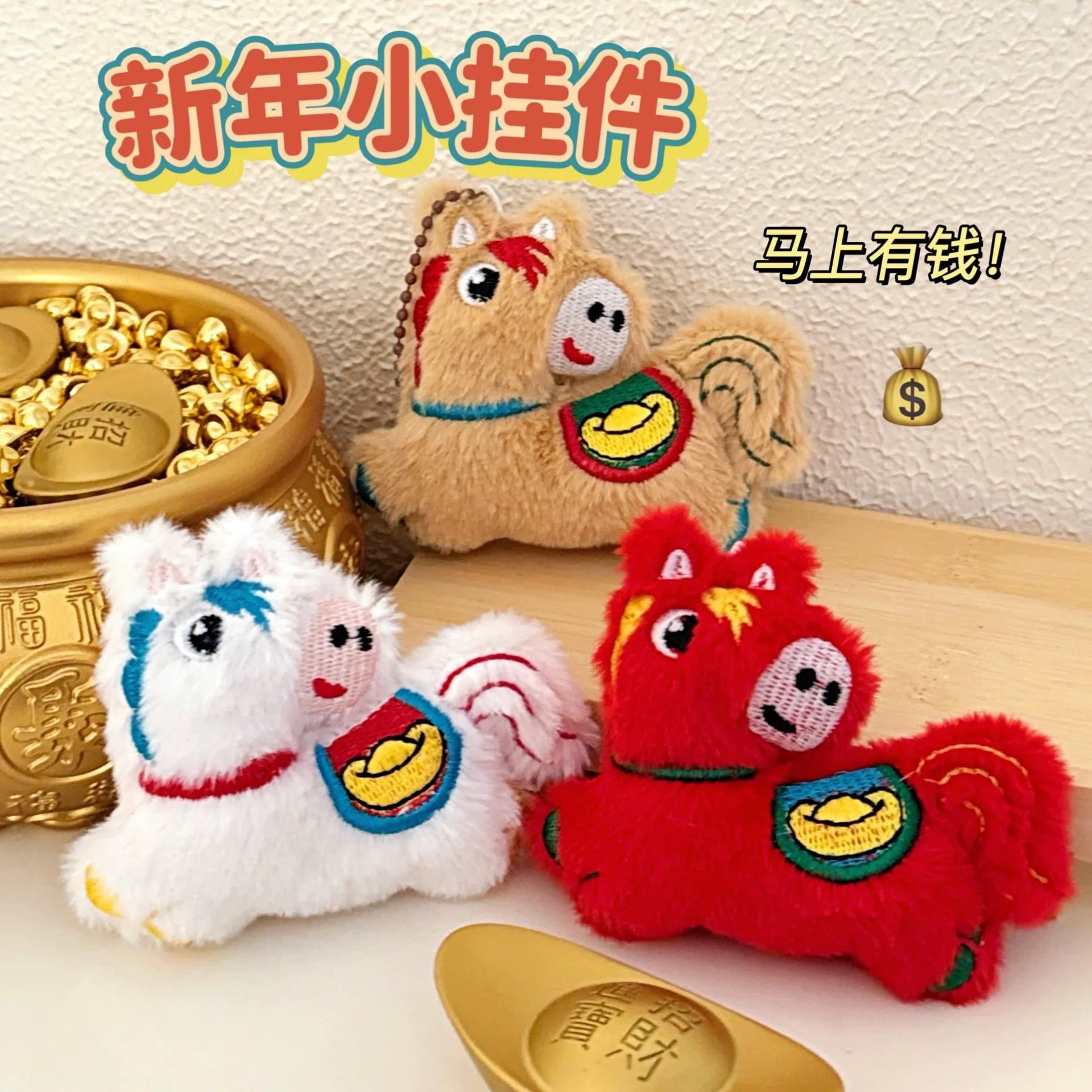  Móc Khoá Little Pony 